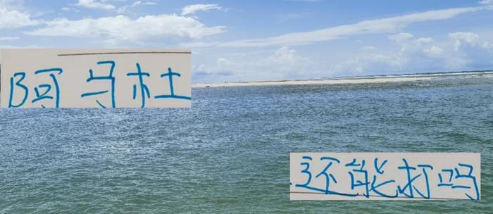 葡京娱乐场-申花这么贵的医疗团队 没想到是中超前4伤病最重 阿马杜还能打吗