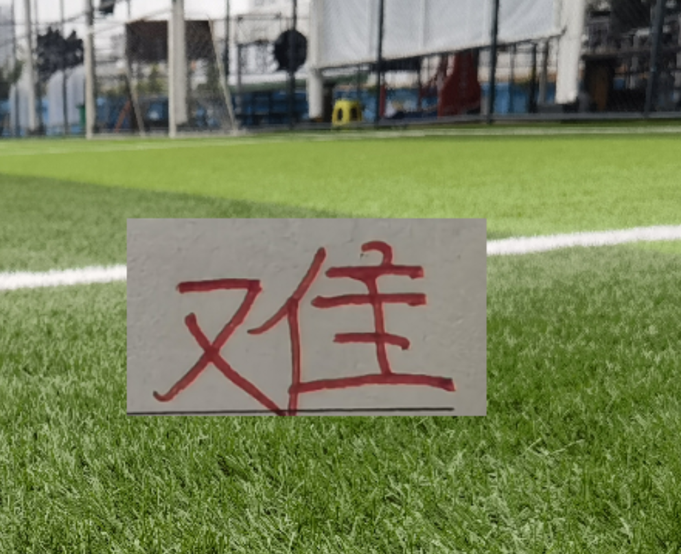 葡京娱乐场-联赛刚打一轮 ！中超三大豪门 申花 海港 北京国安就出现伤员